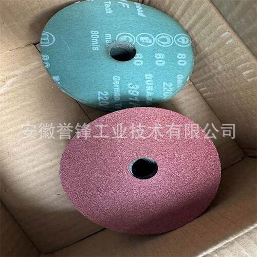 德曼39孔F钢纸磨片7寸寸星纤维1砂碟焊缝焊801渣金5属毛刺打磨片
