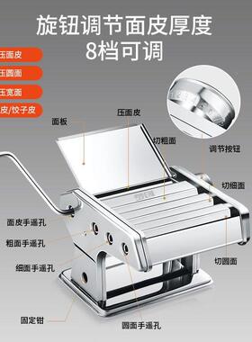 用多家功能不锈钢动压面机面条机手工擀面面UTY饺子馄饨皮做制手