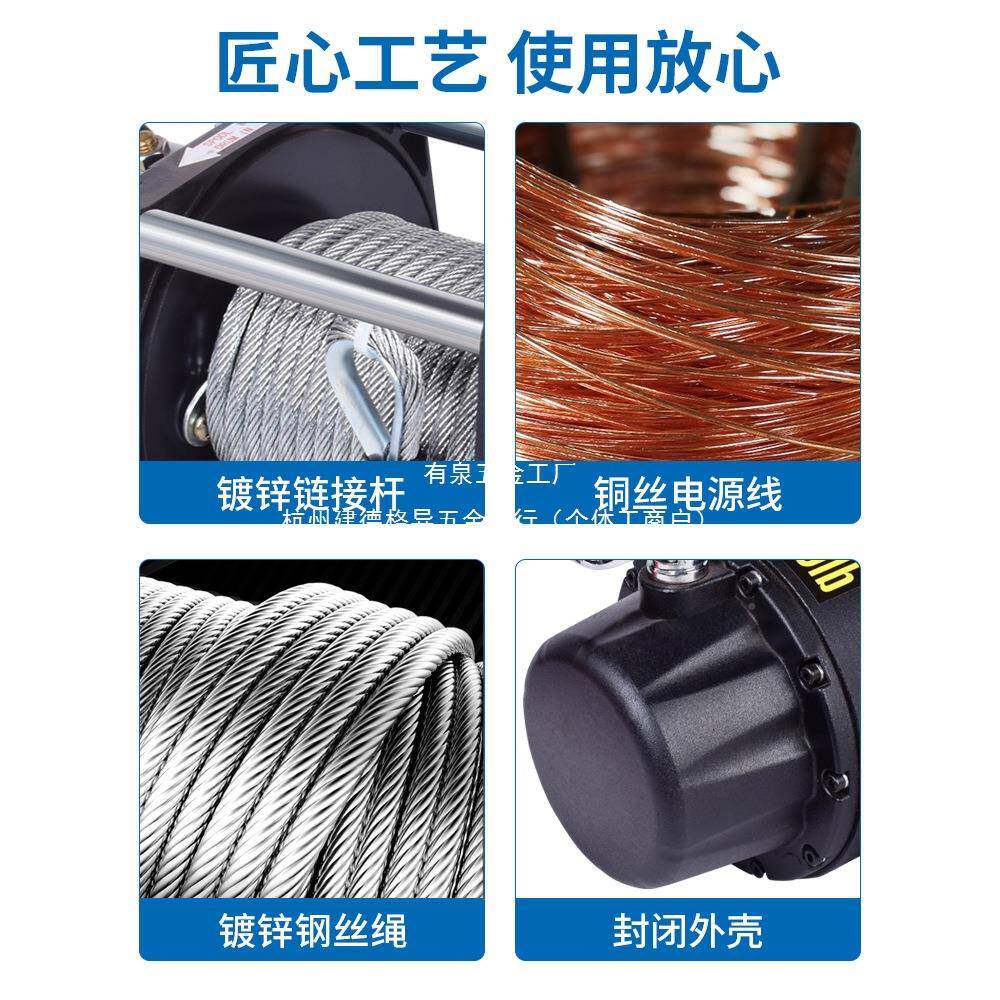 盘电动1v车载吊机越绞69野车拖车自救卷扬机小2型携24V电动葫芦便