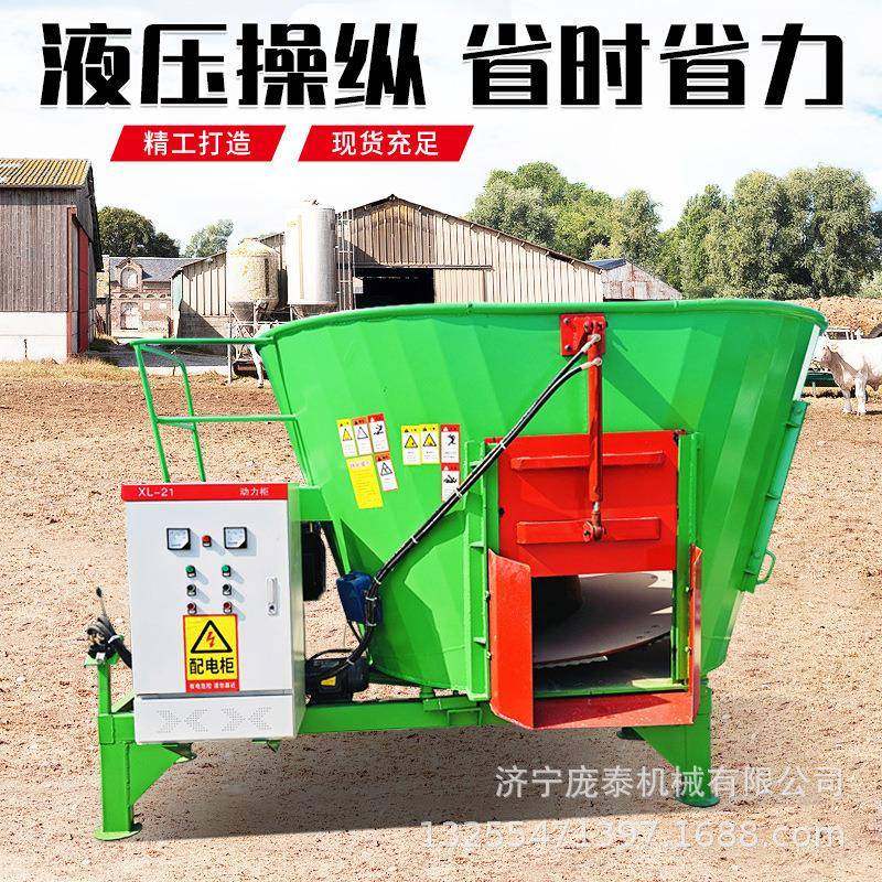 MR秸秆养草料日EJU混合机畜牧殖设备全粮制备机养牛养羊T饲草拌料