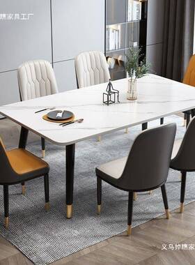 岩板桌椅轻奢现组代简约餐桌家用小户型客厅餐餐意IZX式长方形桌