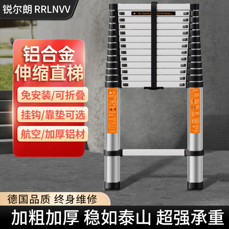加厚铝合金伸缩梯子工程梯便携升缩竹节家用折叠升降楼梯收缩直梯