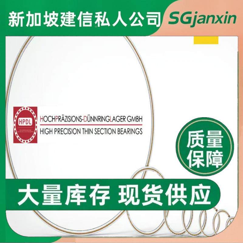 德进口HPDL薄壁B048GF7B0879154国B049151302A6E130轴承