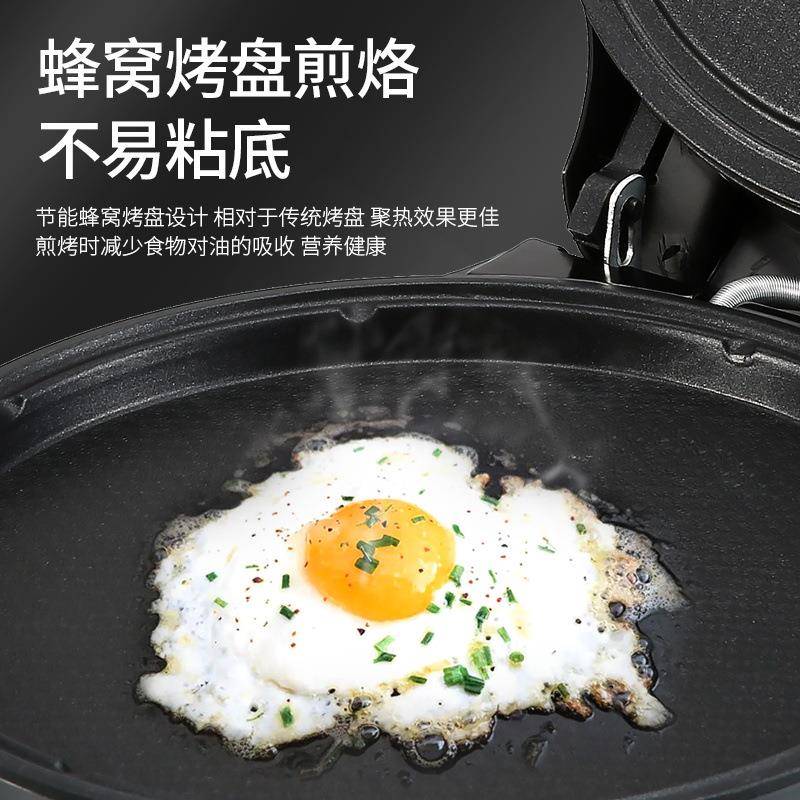 电饼铛家用多功能双面老加老CLY热可饼悬浮自动断电馍馍式丽电饼