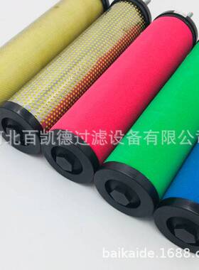 百凯德 替代冷干机压缩空气过滤器精密除油滤芯EA40Q EA40P EA40H