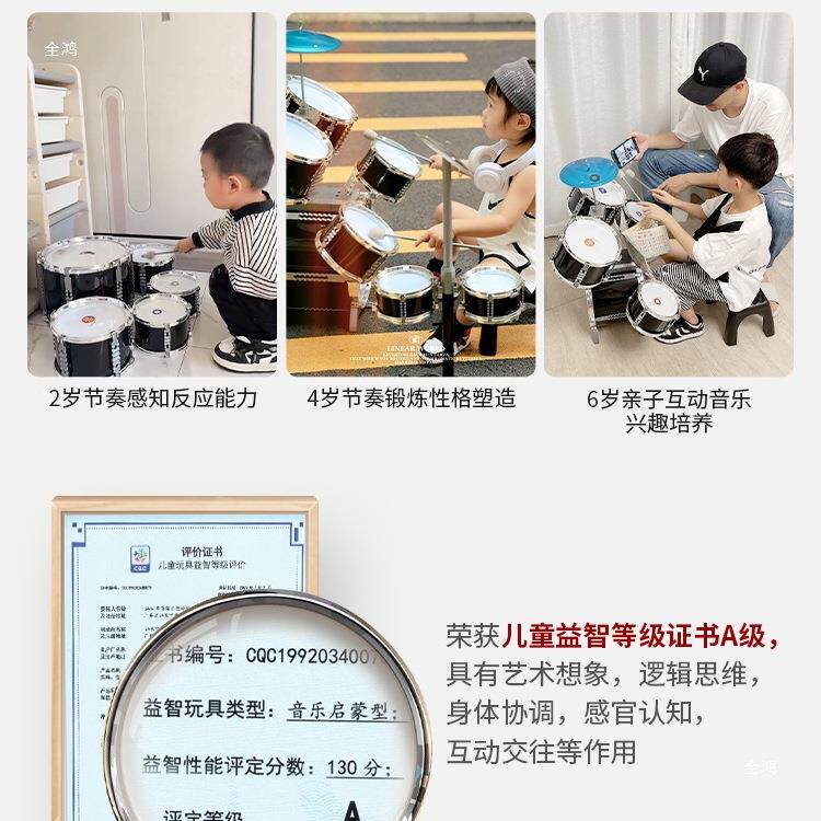 儿童架子男爵士NWW鼓儿鼓鸿童初学者敲打鼓宝宝玩具3-6岁1绢花全
