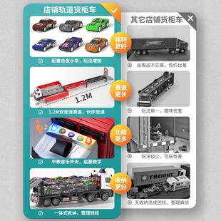 6B玩VQ儿合EGV金货车变形大卡车2工程76轨童道弹射5小汽车男孩具