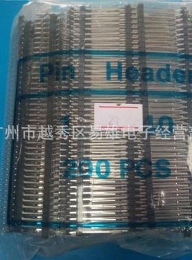 2CSC.54MM间距1*/40P单排针高度21MM180度直排针连接器200条包