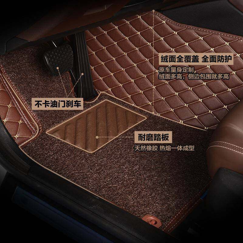 汽车脚垫全包厂家直销层可拆专蝴蝶围双纹车专YHQ用车丝圈皮革脚