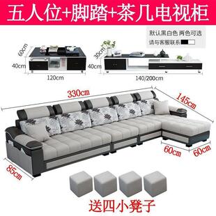 艺布沙发客约厅小户型简代经济型出租房拆FGO现洗科技布沙发组合