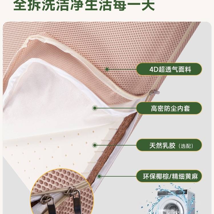 麻大师护脊椎席梦思加硬黄麻薄床垫椰棕垫儿童棕榈垫老人硬床图片