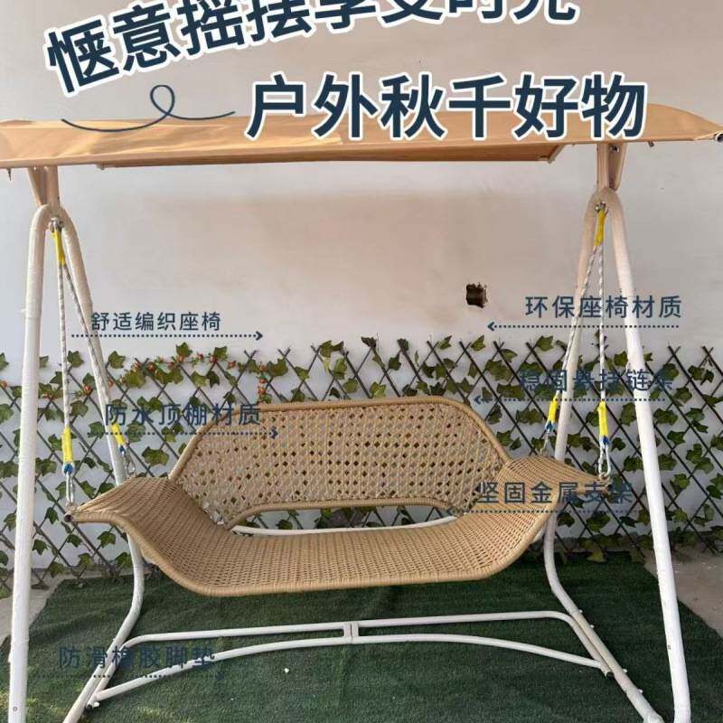 秋千户外庭院摇篮吊椅阳台家用摇摇椅2025新款别墅院子室内秋千椅