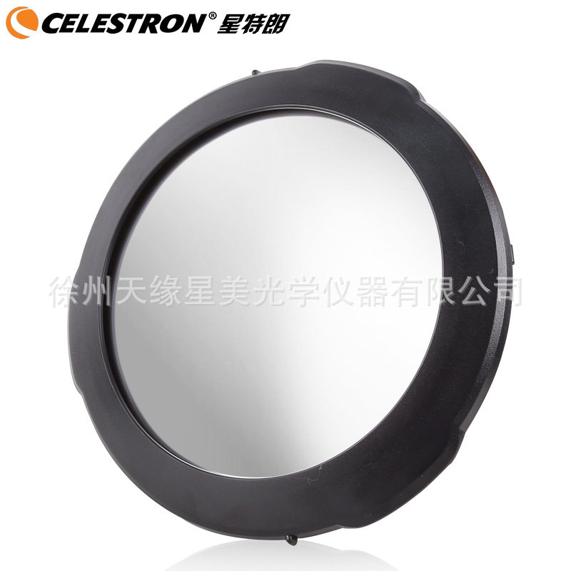 星特朗11寸太阳滤光膜 太阳膜 94238 C11 C11HD 太阳膜 中性可选