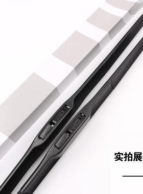 东风OEK风神AX7雨1刮器片原装胶条年ax7雨刷款器前后20516/17/181