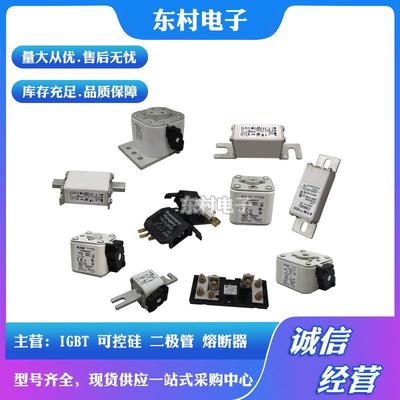 170M546317M0463170M5464170M465170M55466170M54675170M5468熔断