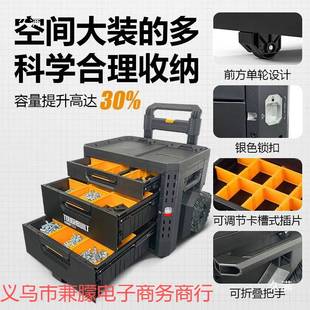 堆叠拉杆拖轮工具箱多功能组合搭配车载便携式