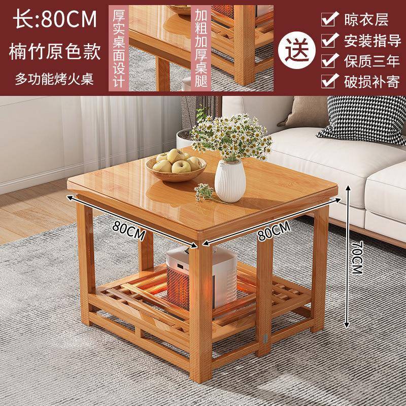 烤火桌可子冬季烤火架家用小炕多功能取暖桌实木叠折1叠桌折桌炕