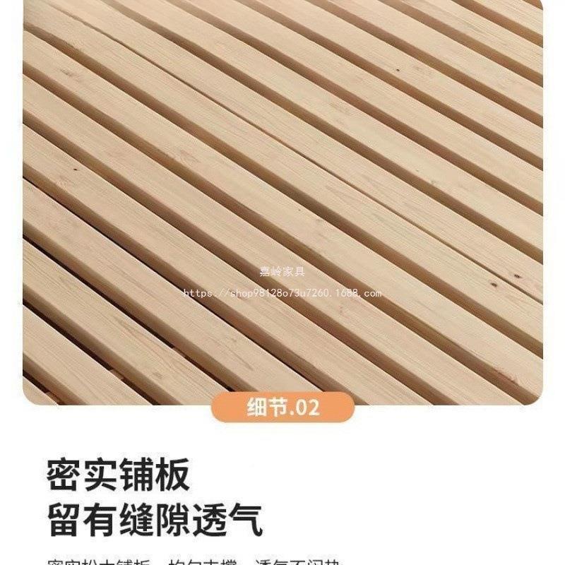 出嘉岭租房人木板床架双折叠床现52479代卧室实木落地式排骨式架