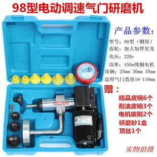 汽门维修汽修汽车RXF气门沙研磨碗门气工具具磨电磨动研磨皮机研