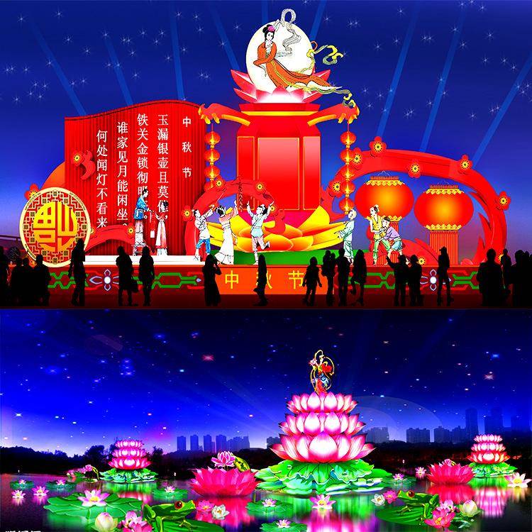 时尚户花外防中秋节灯UZG嫦娥奔国庆中秋月晚雨会民间艺术品
