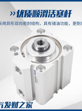 薄S型气缸DA10/0*10/20/25/30/35JKD/40/45/50/60/70/7大5/8090/1