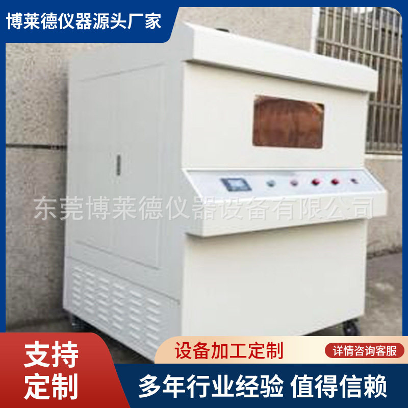 安全网紫外线预处理箱 安全帽紫外线预处理箱 紫外线照射箱