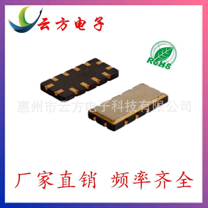 厂家直销SF0594 70M 67.5-72.5MHz声表射频滤波器SAW Filter