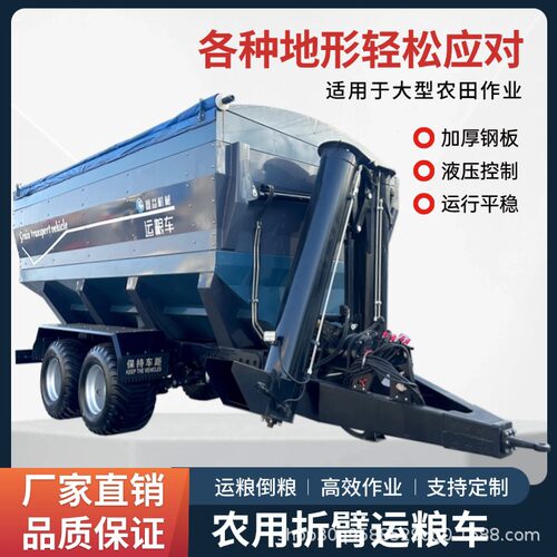 折臂28方高炮加肥运粮车农场卸粮机牵引式粮食倒运施肥一体机