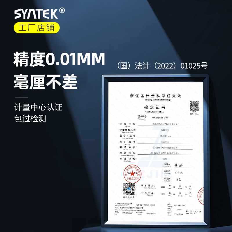 IP67防水数显游标卡尺高精度电子工业级不锈钢数字油标尺深度卡尺