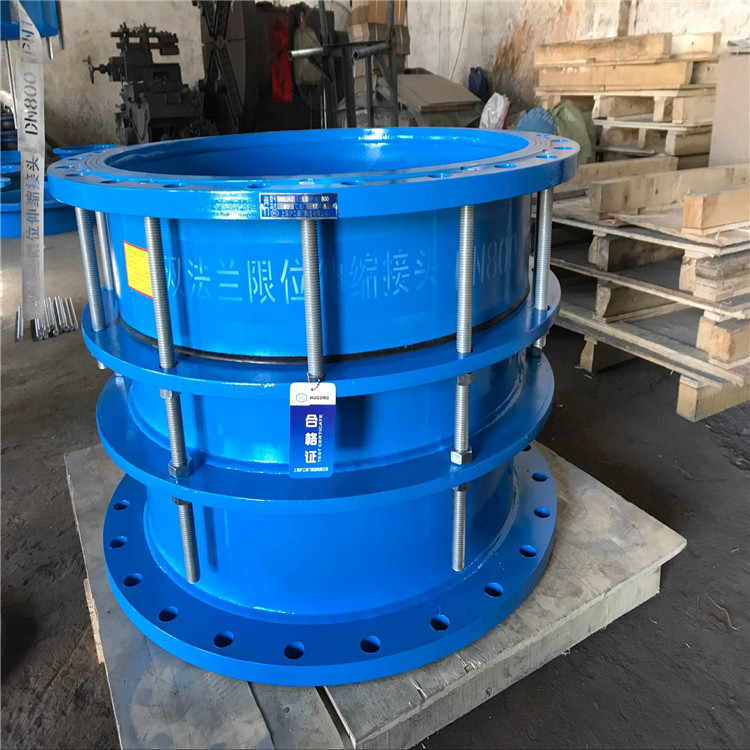 B2F双法兰限位伸缩接头钢制伸缩器不锈钢伸缩节耐高压DN400