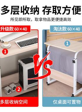 家用电字脑桌移床边桌可动升降小子学生写桌书桌IWT书房桌客厅床