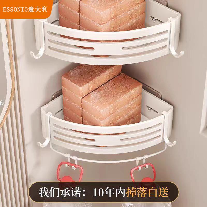 SONE间SIO孔三角卫生置物洗手间意XFA大利架打置物架壁挂厕所浴室