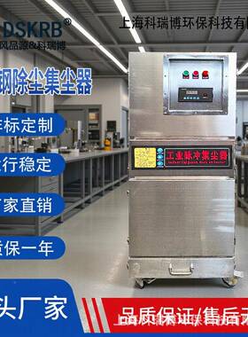 不钢除尘尘脉冲振尘集器砂轮锈机打磨吸尘设备MHQ器收集粉尘机器