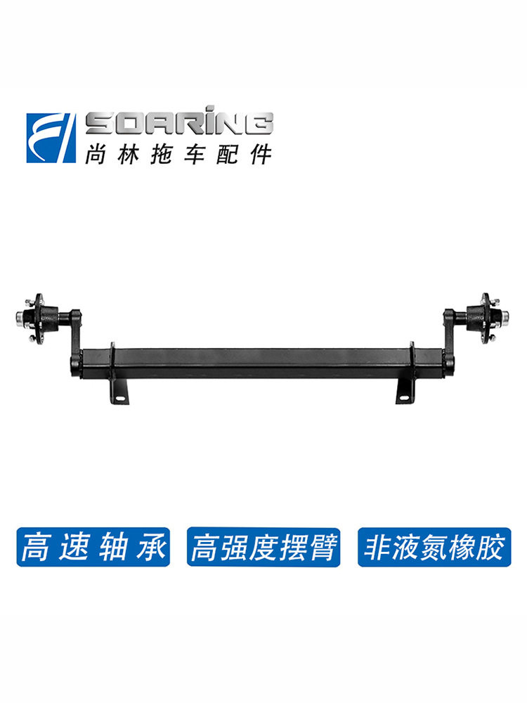 0.5吨-2T 拖车橡胶扭力轴后桥总成 游艇房车车桥轴轮毂5/6孔