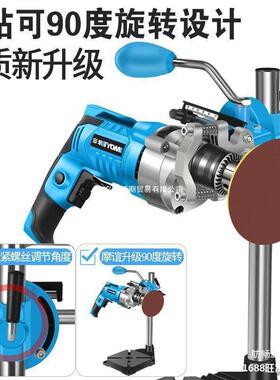 台钻支架小型家用多功能手电转工业手工作台电钻级钻改钻NYK台钻