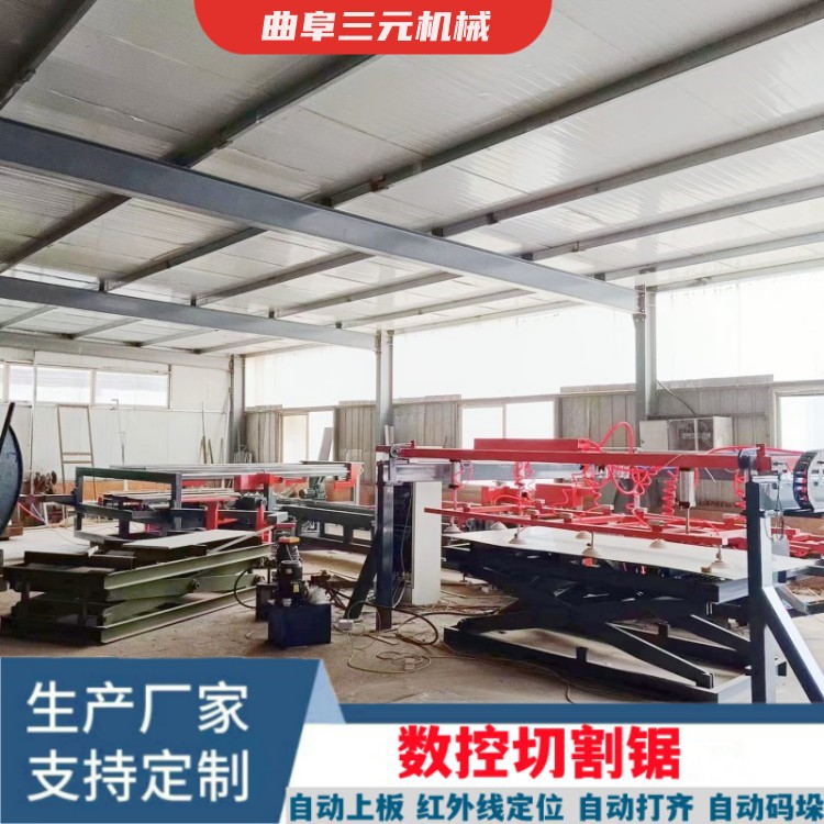 一键启动 木工塑料板全自动四边切割锯 玻镁防火板数控纵横锯边机