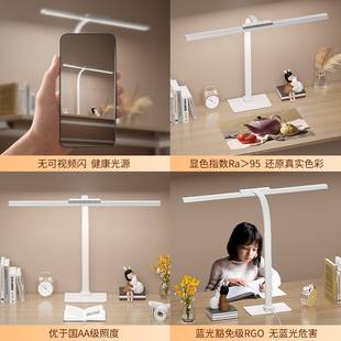 儿童学生用学习护眼灯书桌桌面宿舍电脑作办公大台灯智能