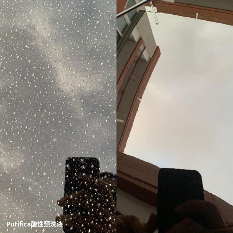 Labo碱性派.0预洗酸性中性朴净洗缩去水卡渍2森TNF派高浓镀晶洗车