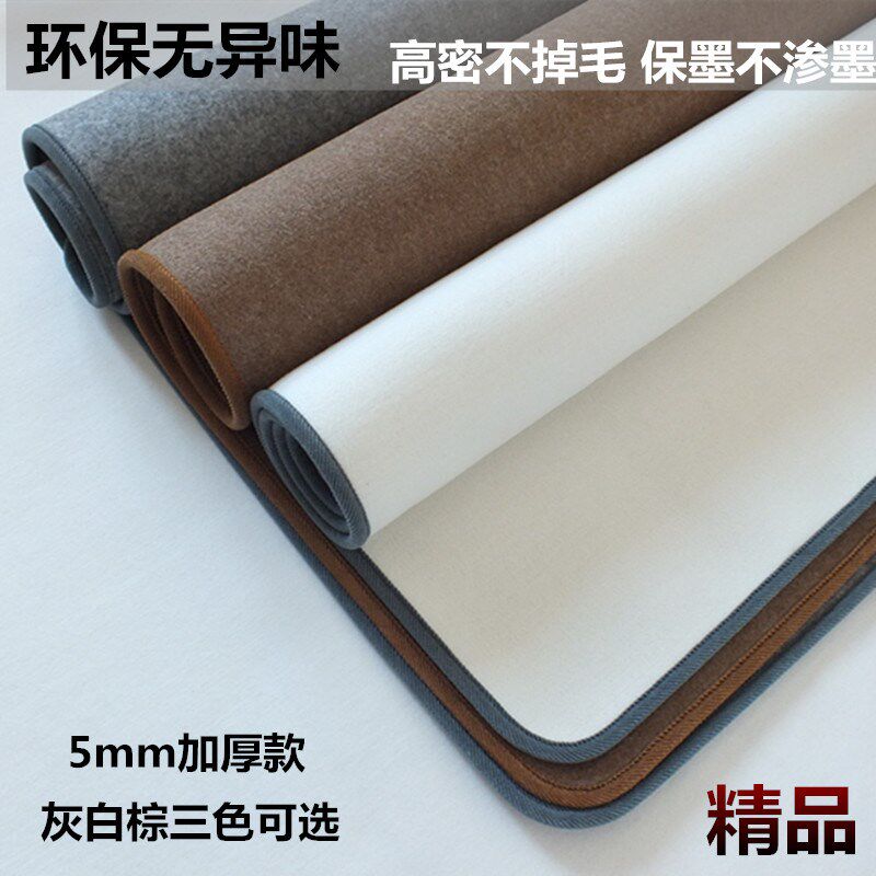 高档5mm加厚书法羊毛毡垫毛笔字学生书画毡灰白棕包边定做国画毡
