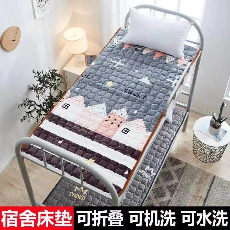 法兰绒床垫可折叠加厚学生单人0.9米1.2M床床褥双人1.8米1.5m褥子