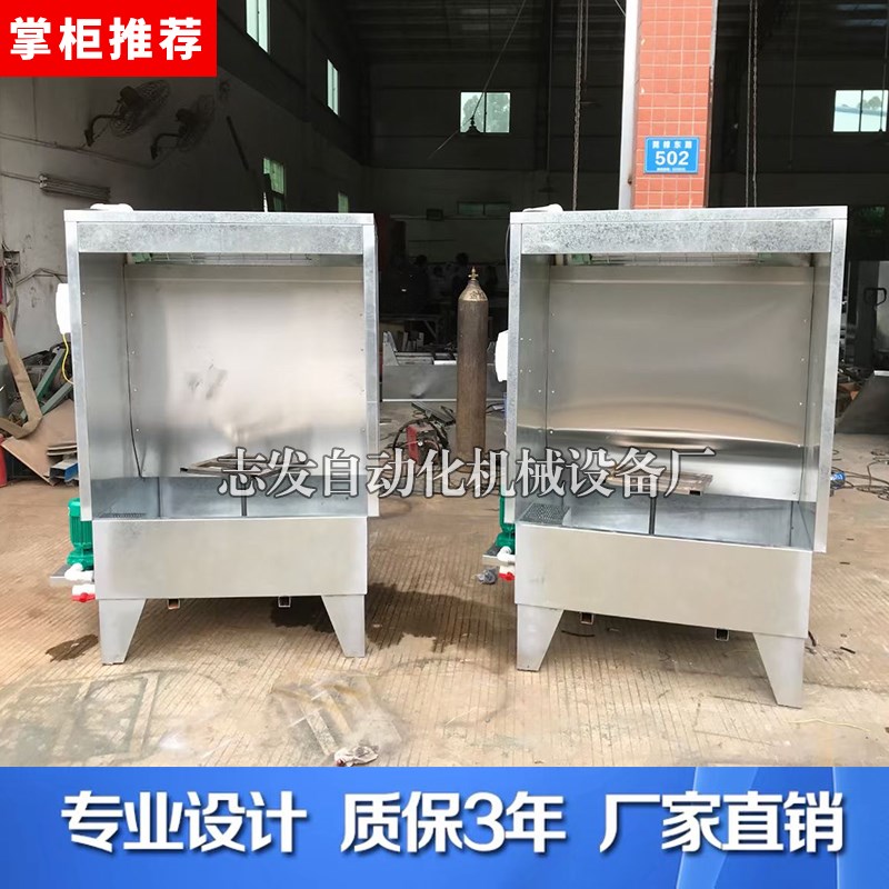 环保水帘柜小型喷漆台油漆家具喷漆柜烤漆房除尘打磨柜净化水帘机