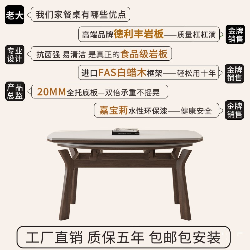 实木可伸缩岩板餐桌可变圆桌家用小户型侘寂中古风高端原木饭桌子