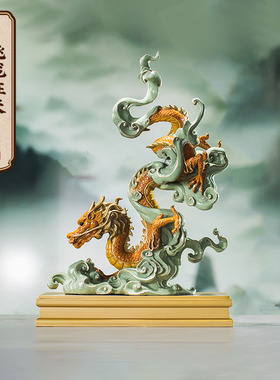 朱炳仁铜 飞龙在天龙年摆件桌面办公室客厅玄关家居装饰开业礼品
