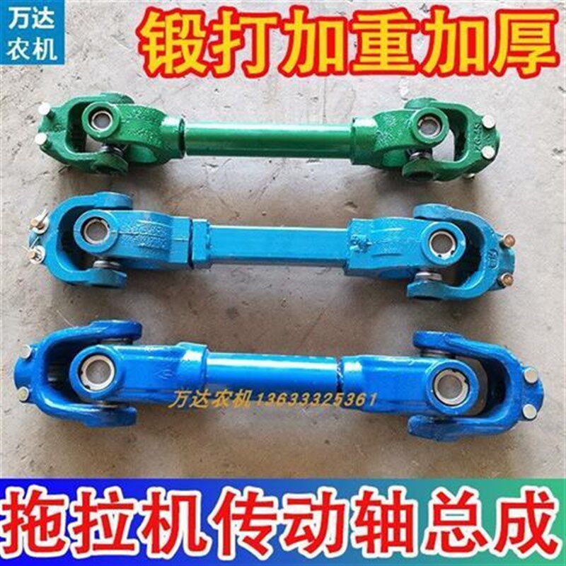 配件大棚王拖拉机旋耕机13141160传动轴总成万向节十字轴加重加厚
