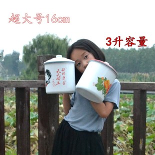超大号16CM搪瓷杯怀旧经典 搪瓷带盖容量3L 语录杯大茶缸铁杯老式