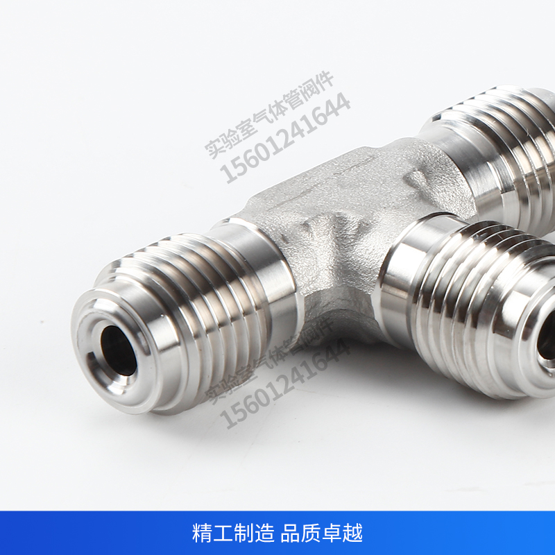 31不锈钢VCR转卡接头VCR两通三通对丝直角弯头接头