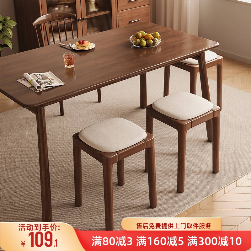 凳子家用可叠放实木小凳子客厅餐桌凳简约高凳子木头方凳软包矮凳