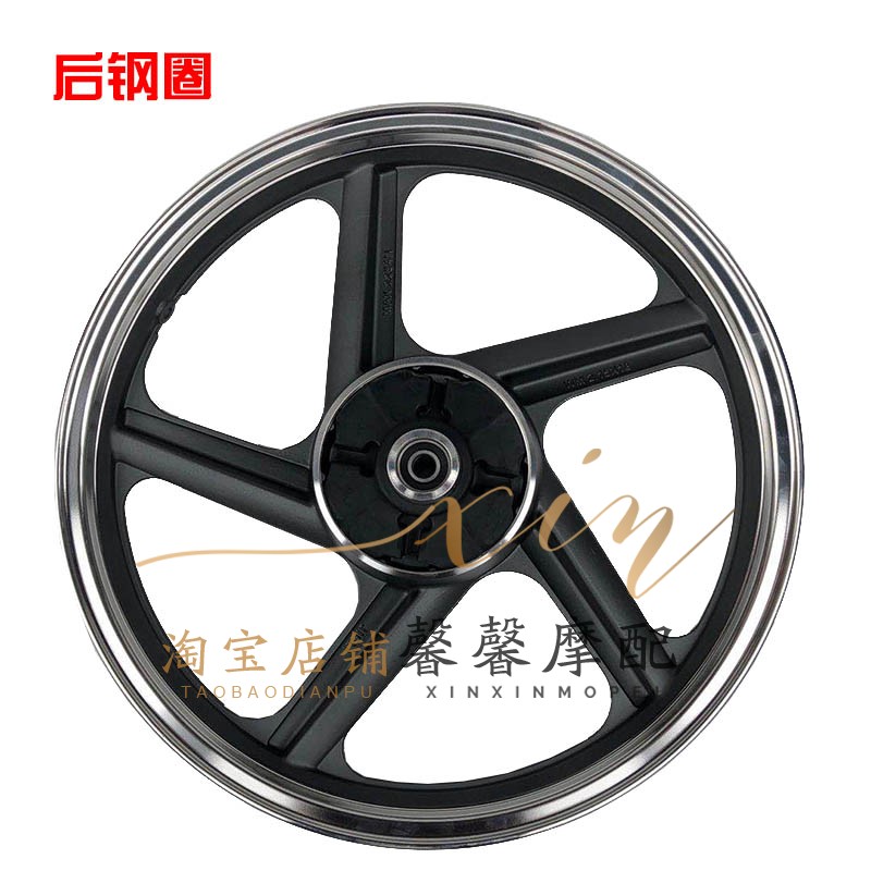 适用钱江配件金刚 卧龙QJ1-18/1-28/1-1前后钢圈轮毂铝轮