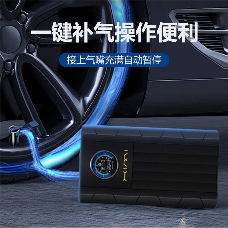 无线车载充气泵多功能式轮胎打气泵车用无线电动车轿车充气泵