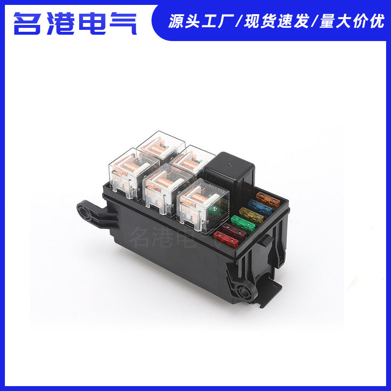 汽车保险盒12V/24V继电器盒6路保险片盒车用改装发动机舱保险丝盒